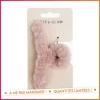 Pince cheveux fluffy creme
